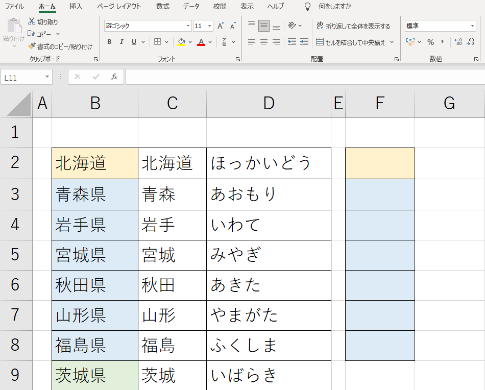 書式のみ貼付2