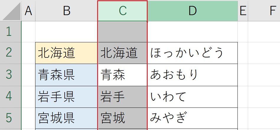 Ctrl + Spaceで行全体を選択 