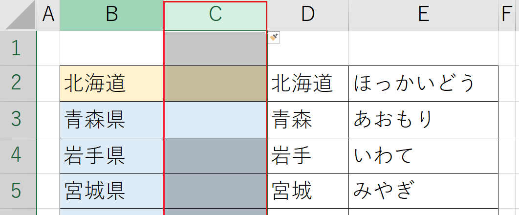 削除したい列全体を選択 