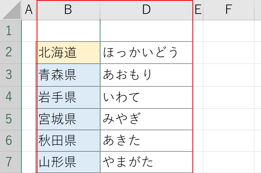 列の非表示