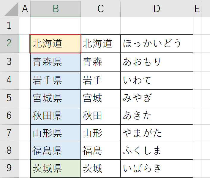 複数行/列を一括で選択する2