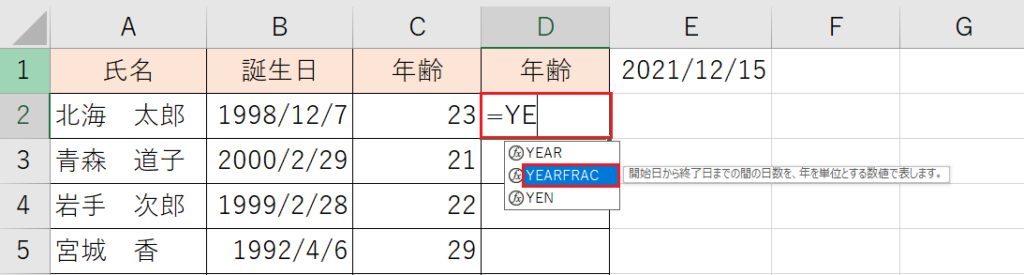 YEARFRAC