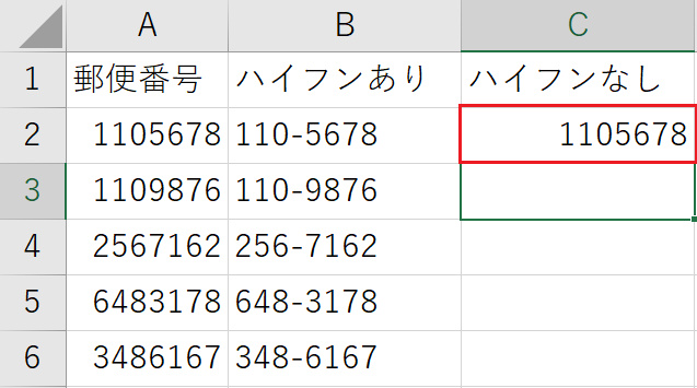 C3セルにハイフンなし郵便番号を入力