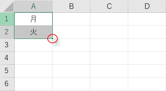 数字でなくてもOK