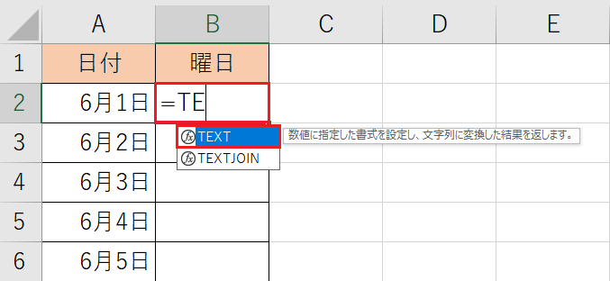 B2セルにTEXT関数を入力