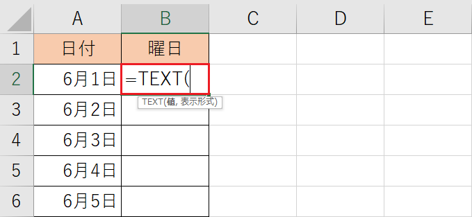 B2セルにTEXT関数を入力