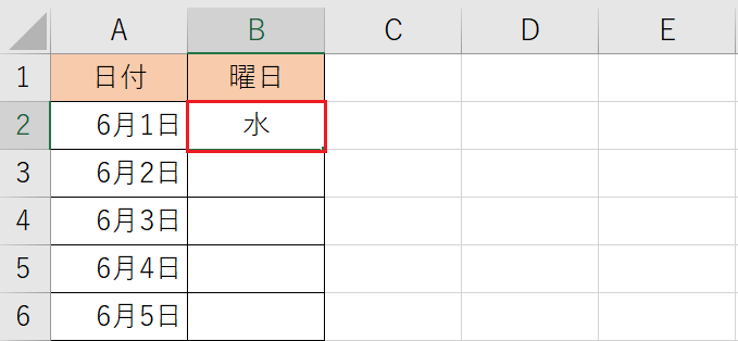 表示形式コードに合わせて曜日が表示