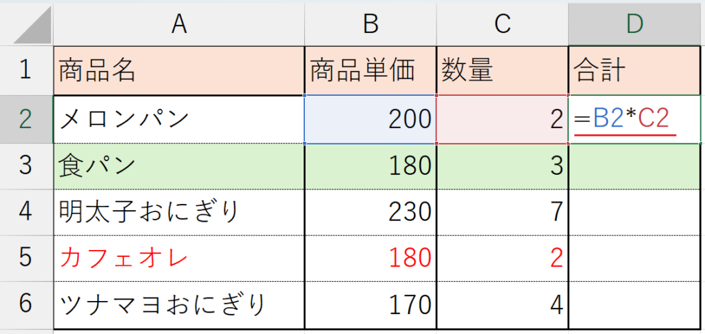 書式なしオートフィル