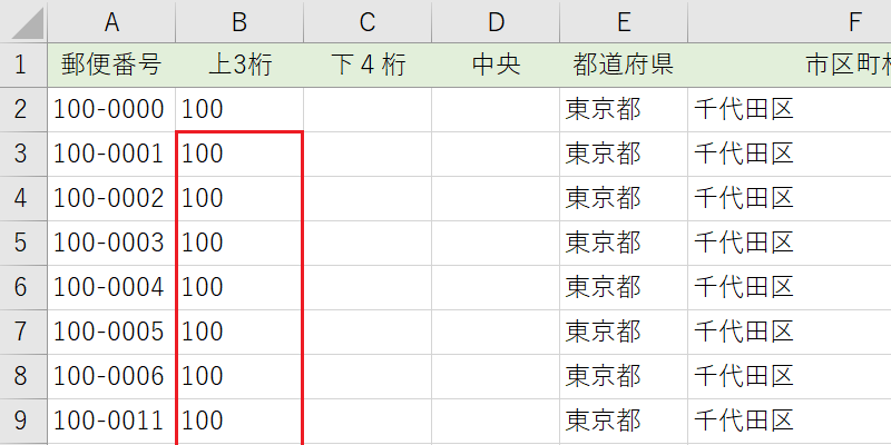 LEFT関数