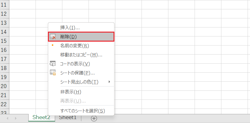 ワークシート削除のショートカット_Alt + H + D + S