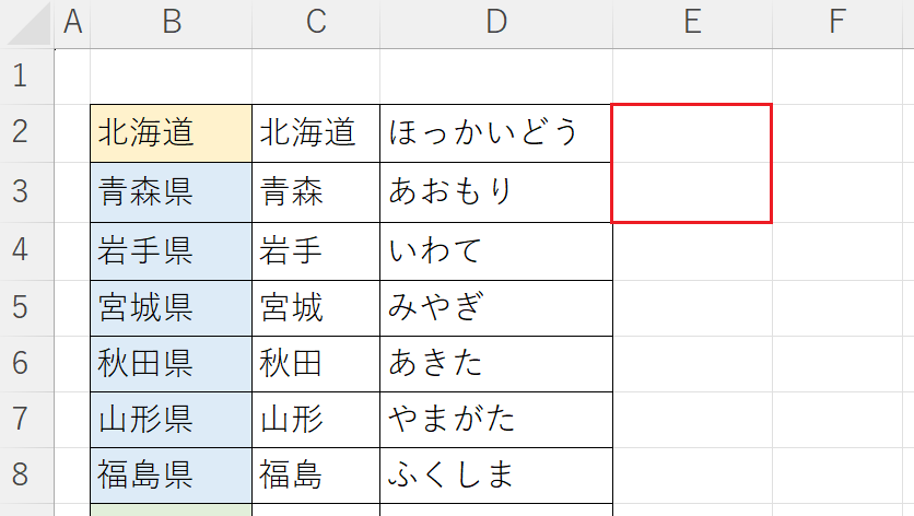 Shift + ↓ を2回