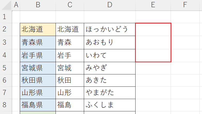 Shift + ↓ を3回