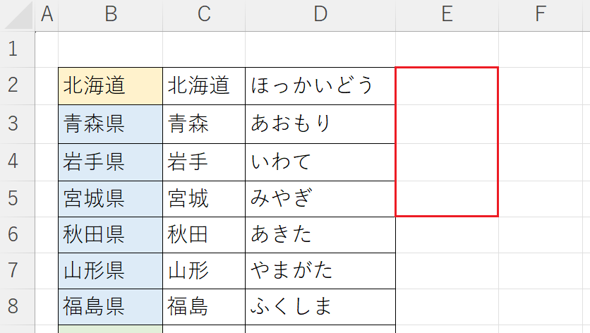 Shift + ↓ を4回