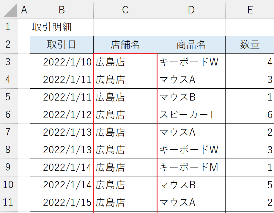 指定したセルの値の行以外を一括削除