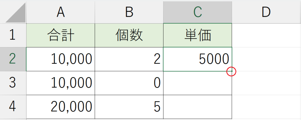 IFERROR関数