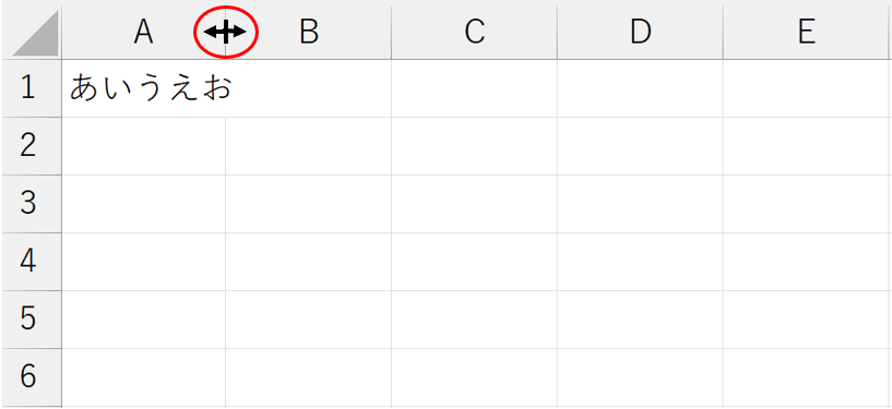 列幅を自動調整