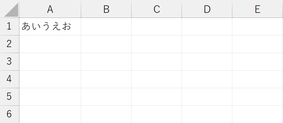 列幅を自動調整