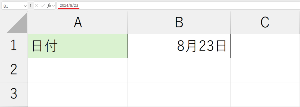 表示形式_日付