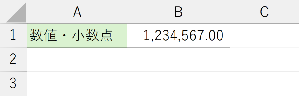 表示形式_小数点以下の桁数