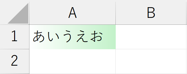 書式設定