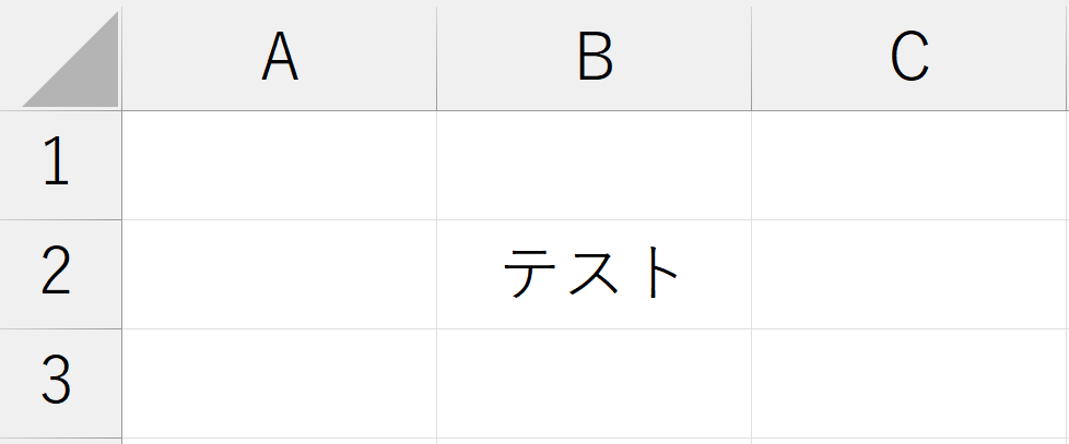 書式設定