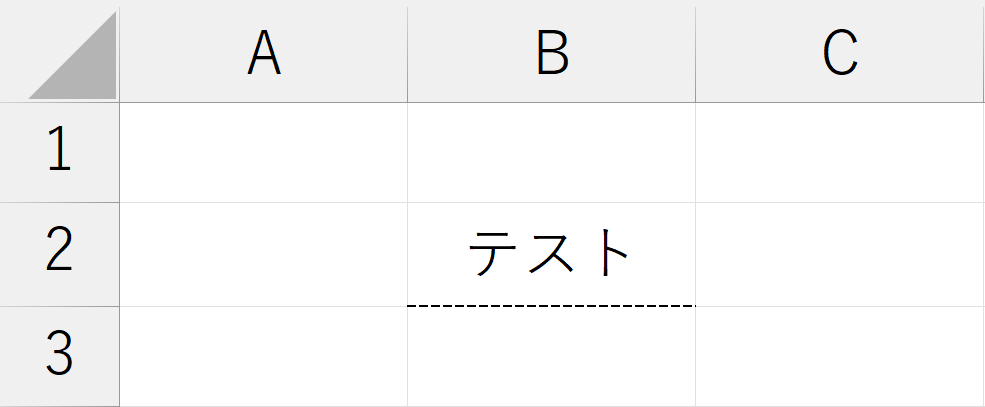 書式設定_罫線スタイル