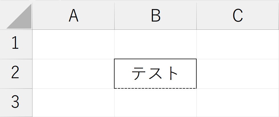 書式設定_罫線スタイル