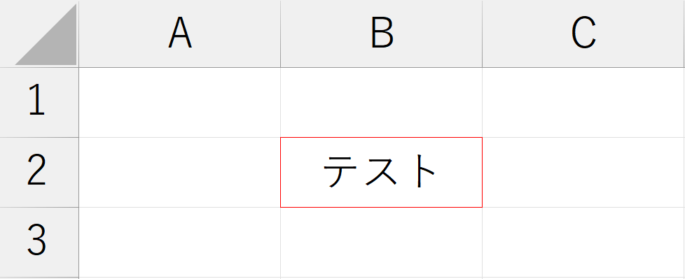 書式設定_罫線の色