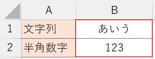 書式設定_中央揃え