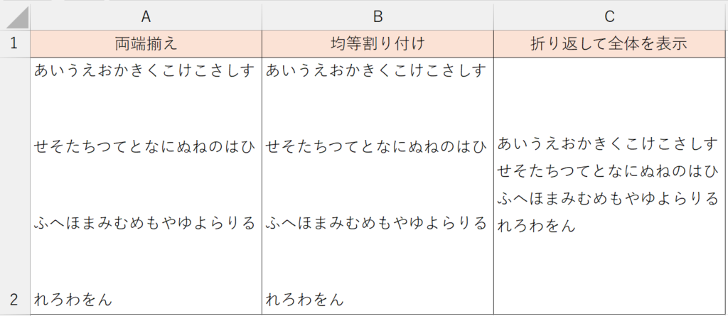 書式設定_類似書式の比較