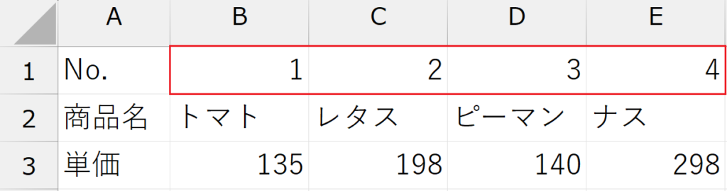 COLUMN関数_スピル