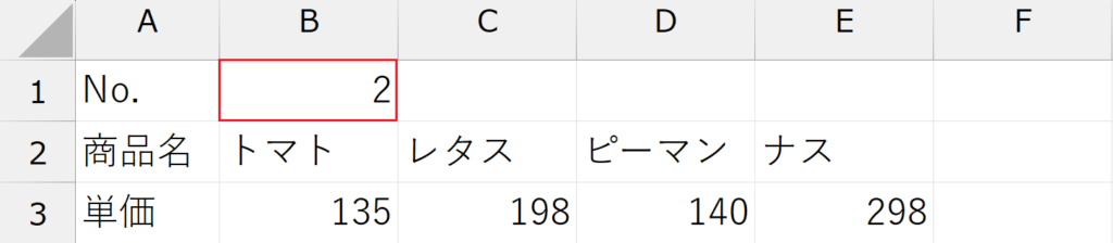 COLUMN関数