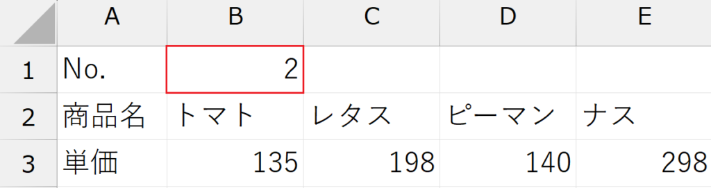 COLUMN関数