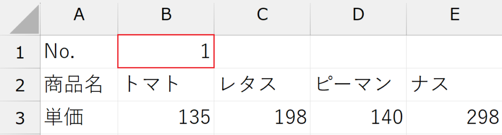 COLUMN関数