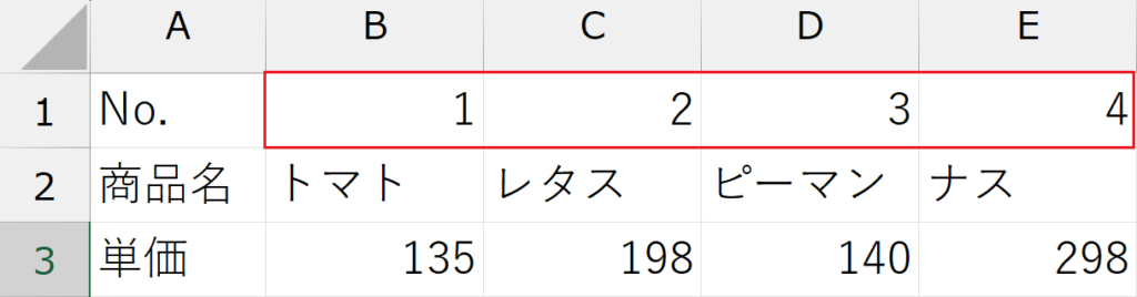 COLUMN関数