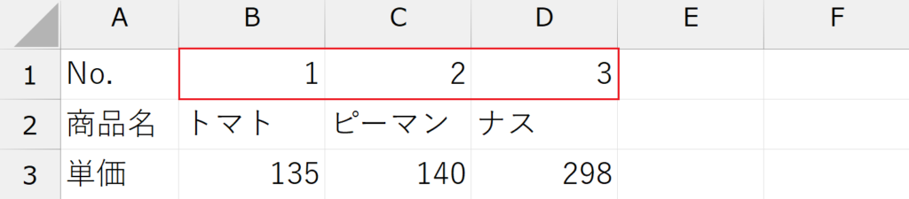 COLUMN関数