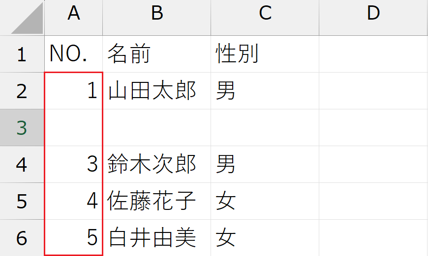 ROW関数