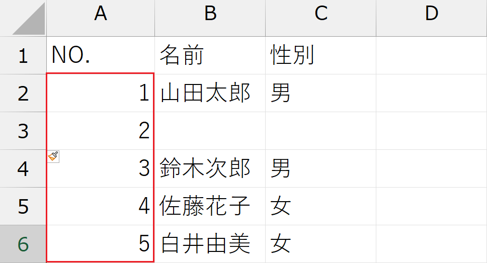 ROW関数_スピル