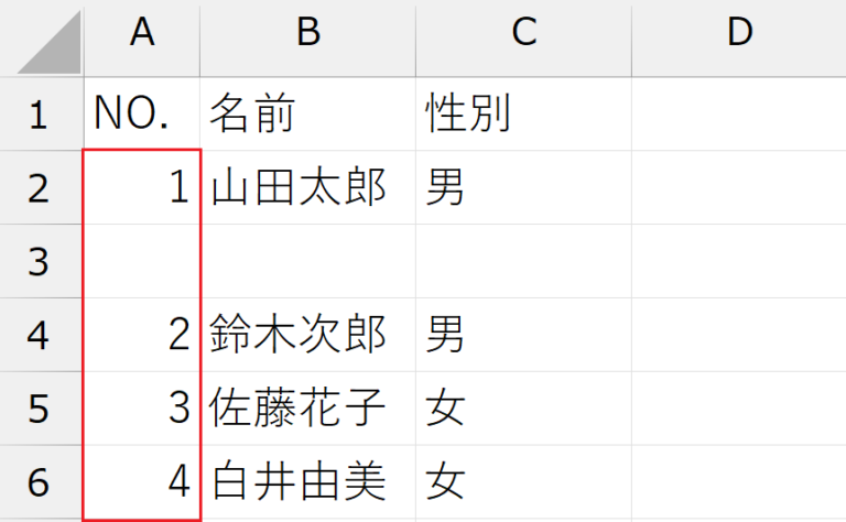 Excelの行と列とは?どっちがどっちか覚えるコツと基本操作を図解