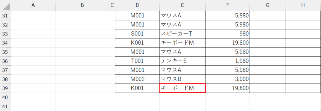 INDEX関数&COUNTA関数
