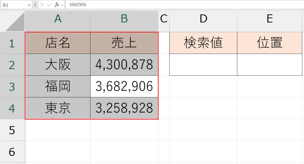 ユーザー設定の並べ替え