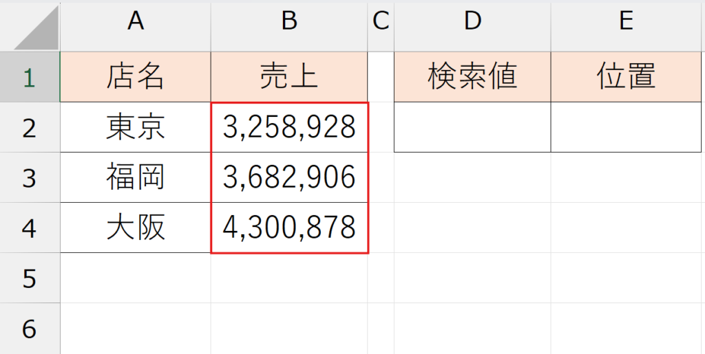 ユーザー設定の並べ替え