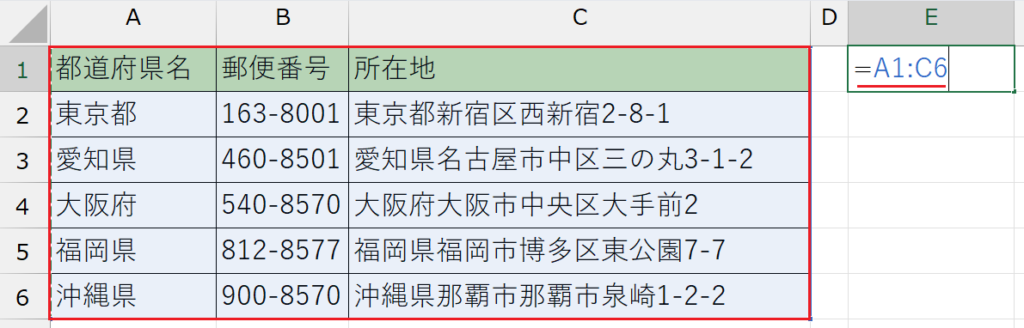 スピル機能