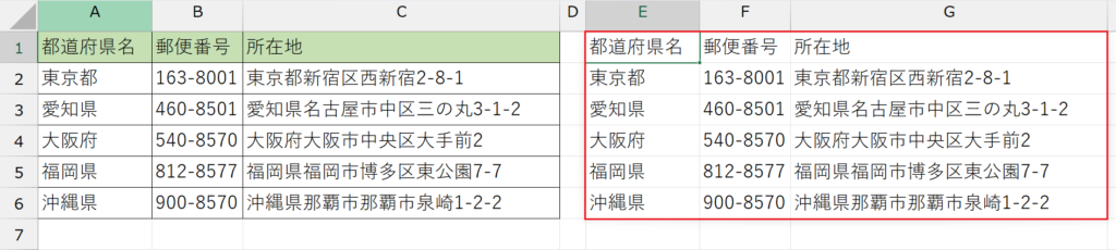 スピル機能