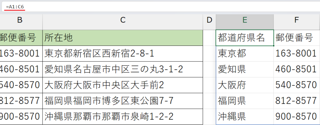スピル機能