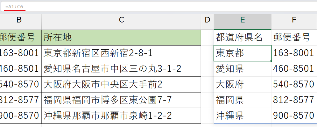 スピル機能