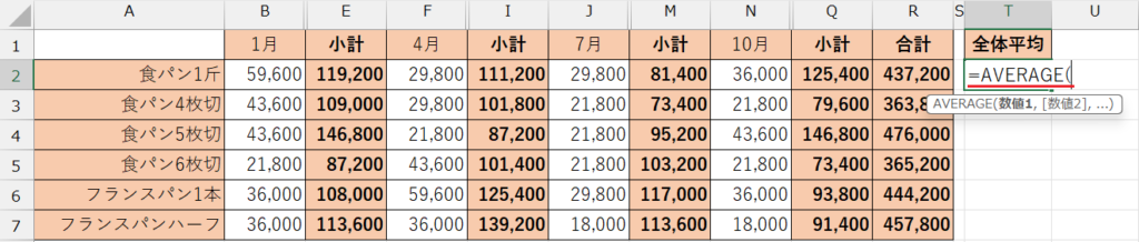 スピル機能