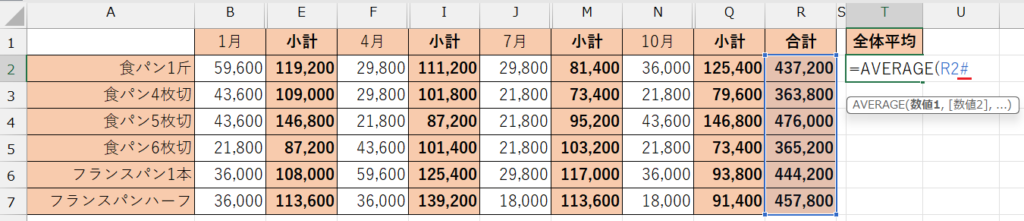 スピル機能