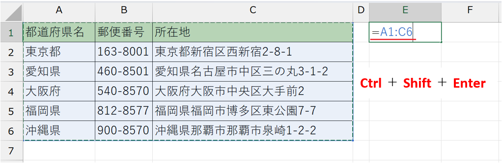 スピル機能