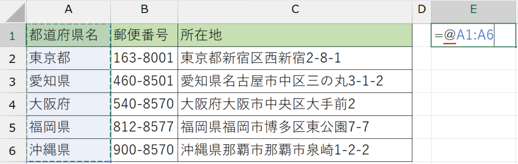 スピル機能